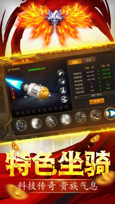 不休英雄