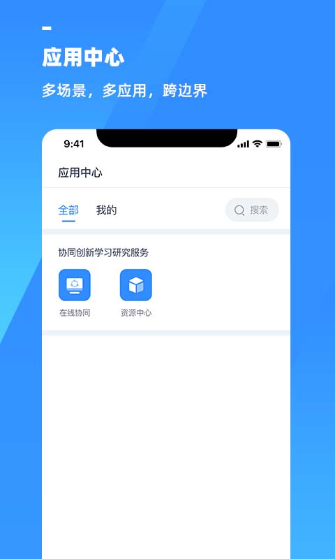 游理客