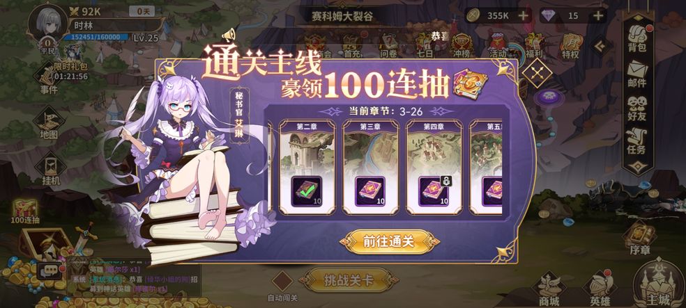 云中幻想官网版