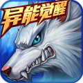 时空猎人oppo版