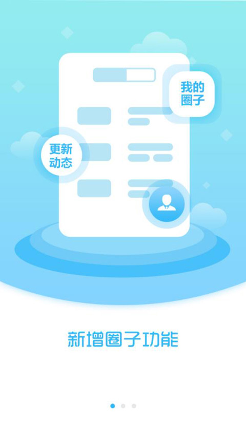 爱瓦房店app最新版