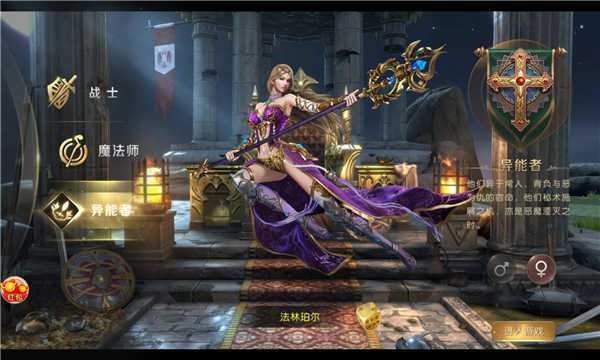 魔域奇迹