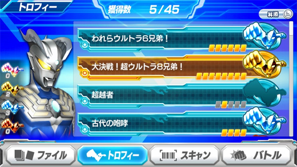 奥特曼融合激战正版