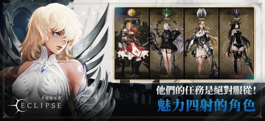 荣耀继承者最新版