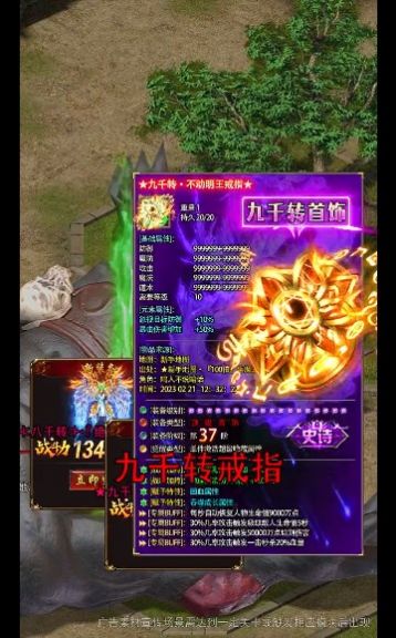 狂龙怒斩极速版