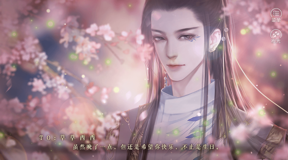 全修真界都是我前任