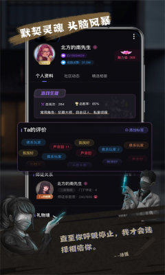 无罪辩护 无罪辩护