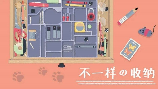 收纳达人火漆印章 收纳达人火漆印章