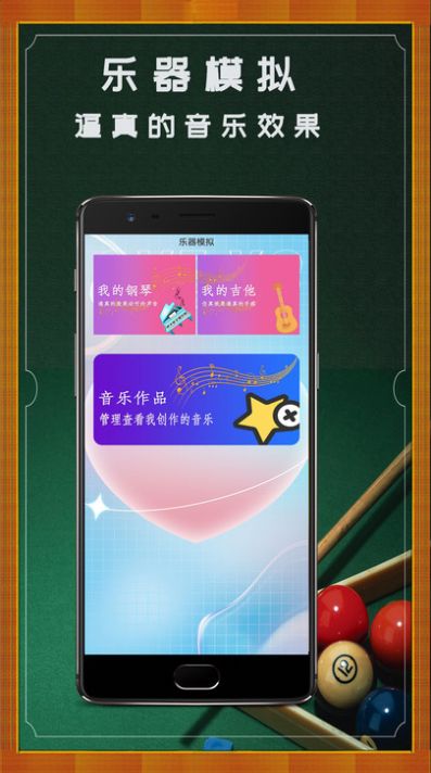 粉粉