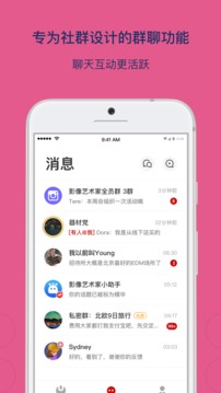 乌托邦app
