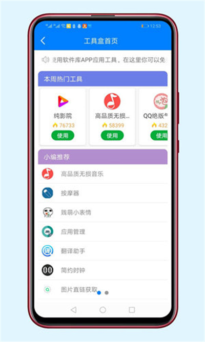 lanzous软件库