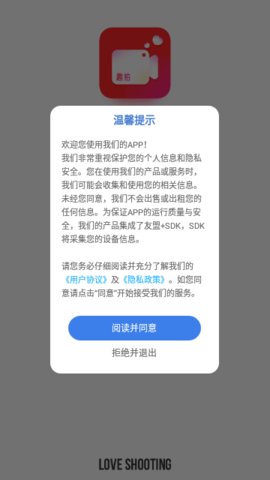AE编辑工具app