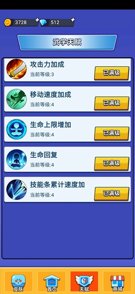 谁是王者正版