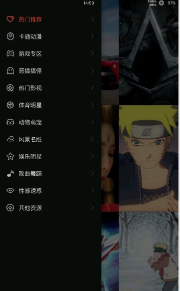 火莹