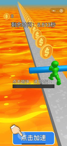 推开小坏蛋 推开小坏蛋