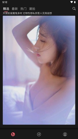美之图app