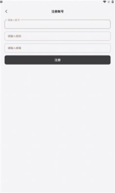 途星app