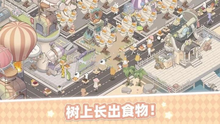 梦幻的城官方正版