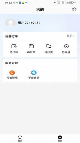 鲸逛甄选