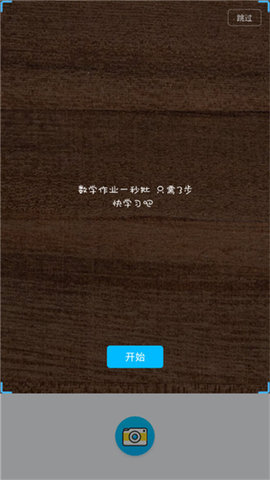伴学精灵app