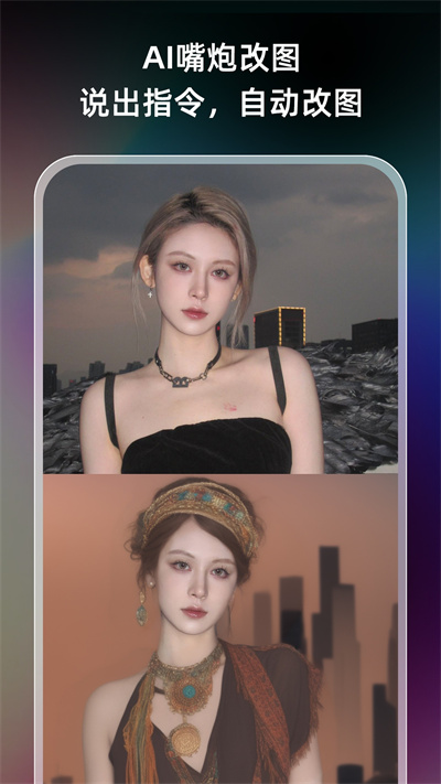 unidream