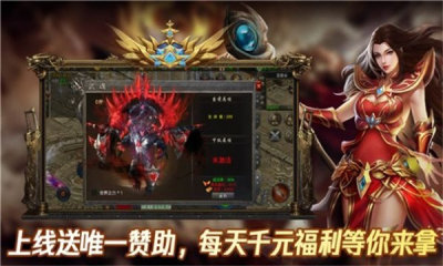只为激情
