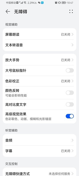 叮咚助手手机版
