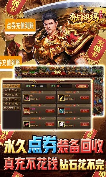摸金之路手游