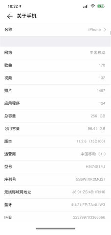 vivo仿苹果ios主题