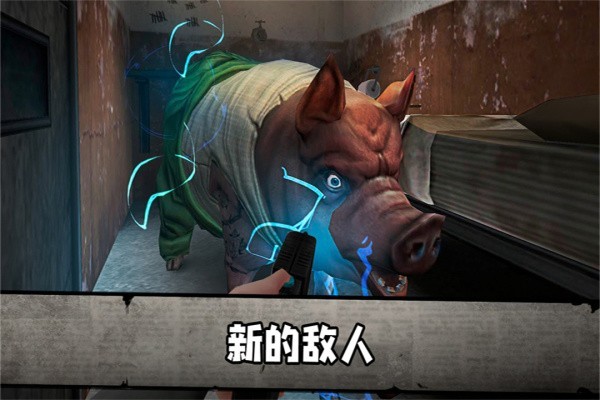 恐怖肉先生