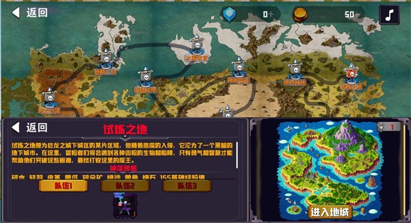 杀戮地城2无限金币版