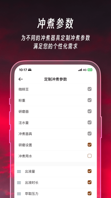 享咖小记
