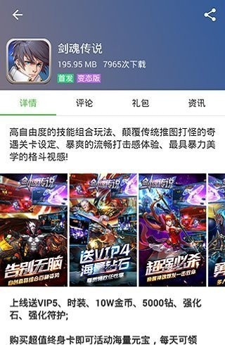 2733游戏盒子