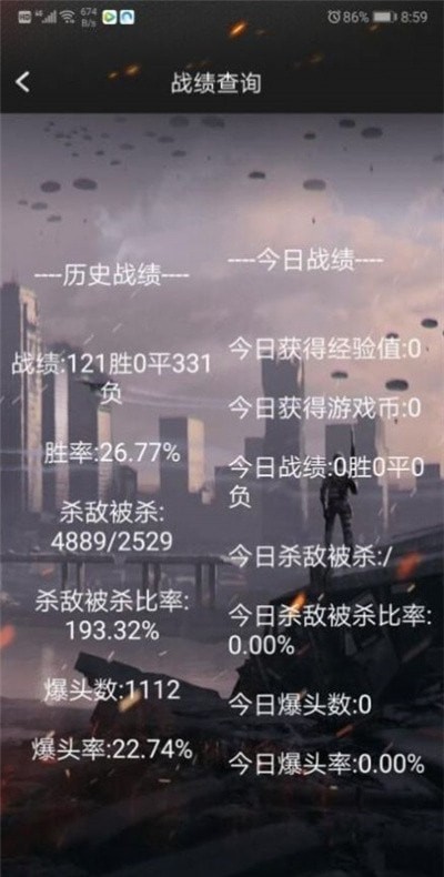 cf活动一键领取助手