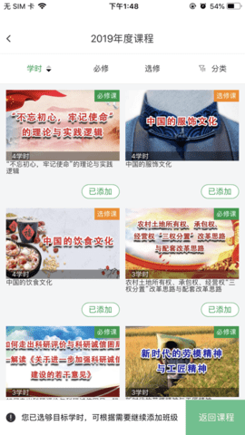 大豫专技
