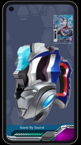 德凯变身器模拟器（DX ULTRAMAN DECKER）