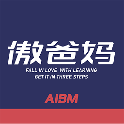 傲爸妈