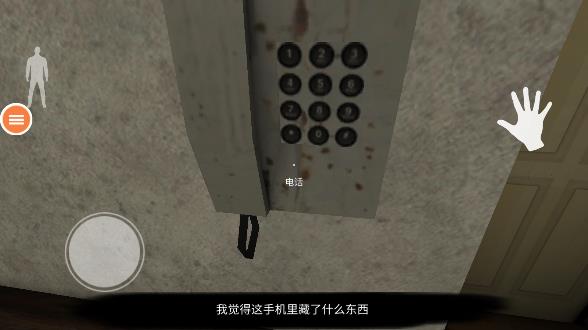 午夜九死一生游戏