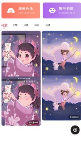 49图库全新版本