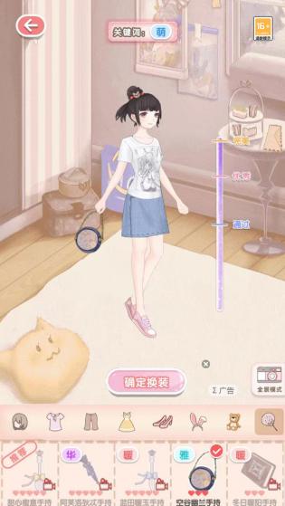 我要当公主 我要当公主