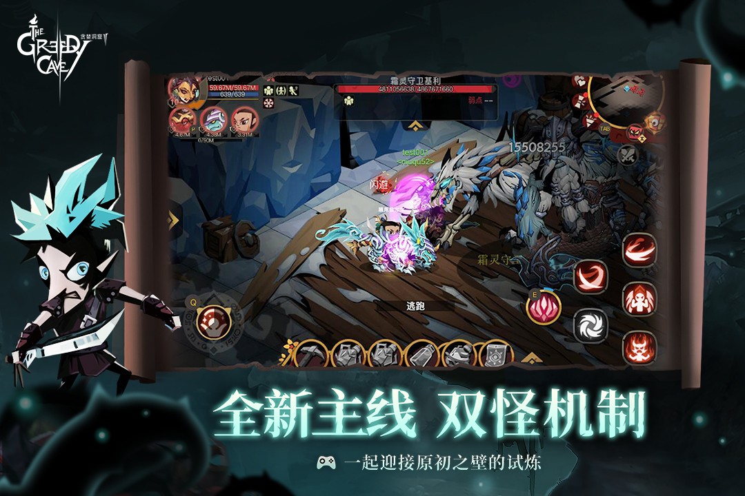 贪婪洞窟无需登录