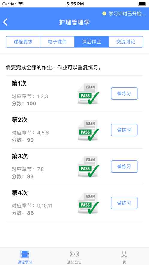 墨云app