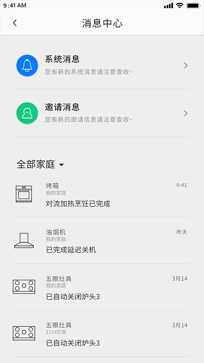 Arda爱厨房