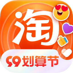 淘宝app官方