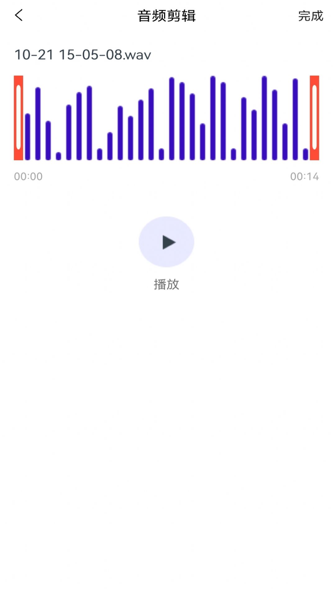 音乐拼接app