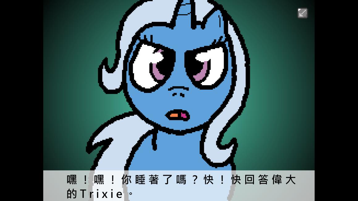 马镇三天中文版