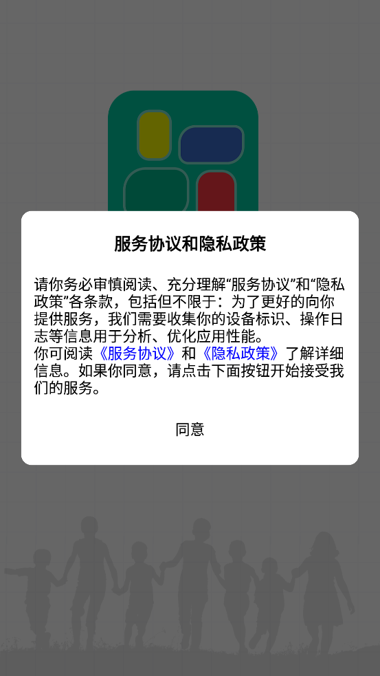 邯郸掌上综素