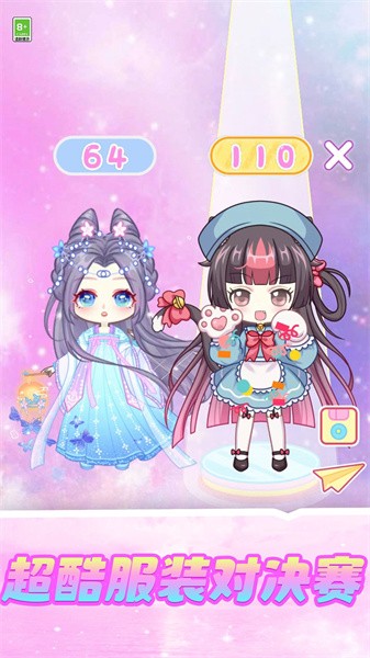 公主的衣橱游戏