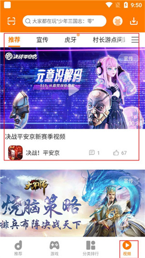当乐折扣平台app