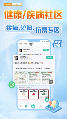 云上问app